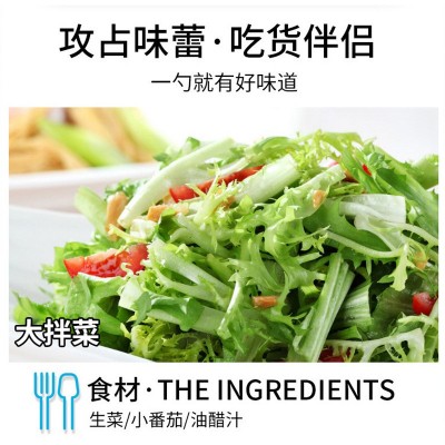 零脂油醋汁蔬菜沙拉凉拌汁健身餐调料汁水煮菜蘸料荞麦面酱汁图2