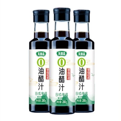 零脂油醋汁蔬菜沙拉凉拌汁健身餐调料汁水煮菜蘸料荞麦面酱汁图5
