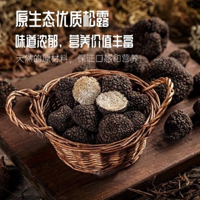 青食日记黑松露一品鲜酱油零添加轻盐零蔗糖图3