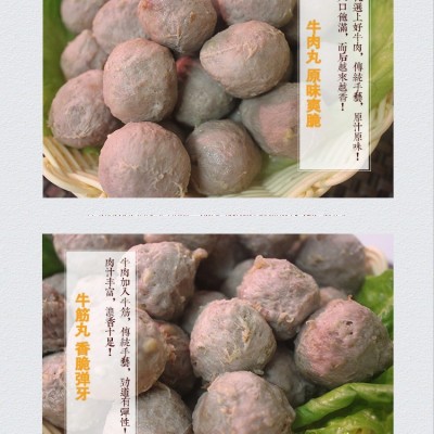 工厂自营供应商牛筋丸潮汕牛肉丸麻辣烫关东煮烧烤火锅食材批发图5