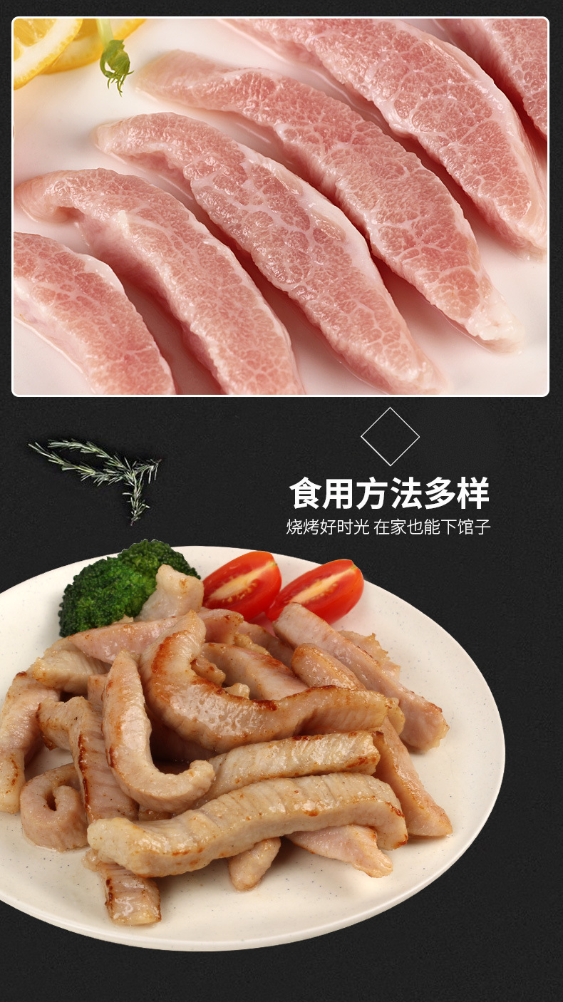 猪颈肉_详情 (8).jpg