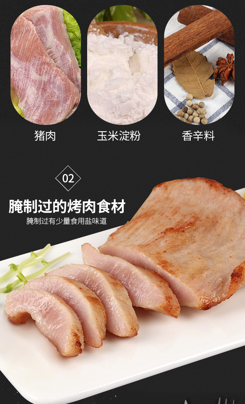 猪颈肉_详情 (5).jpg