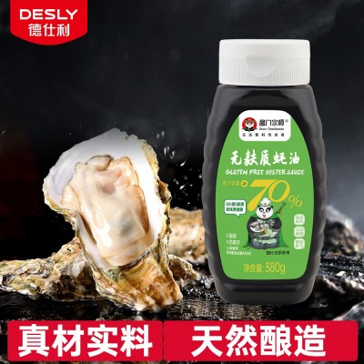 酱门宗师无麸质蚝油380g一件代发厂家直发餐厅商超家用挤压瓶蚝油图2