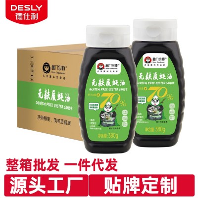 酱门宗师无麸质蚝油380g一件代发厂家直发餐厅商超家用挤压瓶蚝油图5