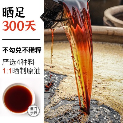 酱门宗师无麸质蚝油380g一件代发厂家直发餐厅商超家用挤压瓶蚝油图4