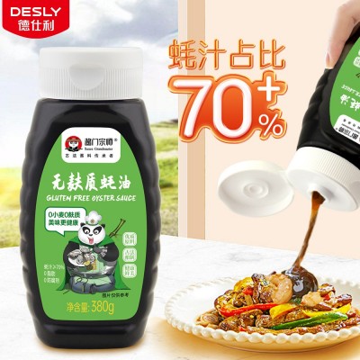 酱门宗师无麸质蚝油380g一件代发厂家直发餐厅商超家用挤压瓶蚝油图3