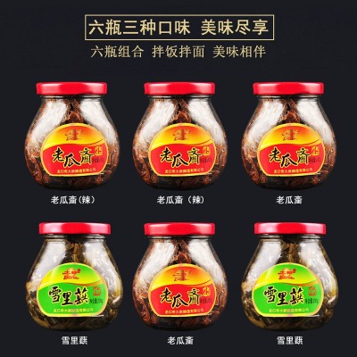 源头厂家直供 咸菜批发整箱 老瓜齑雪菜咸菜包含多种口味咸菜礼盒图2