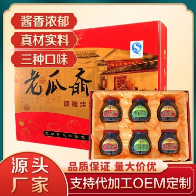 源头厂家直供 咸菜批发整箱 老瓜齑雪菜咸菜包含多种口味咸菜礼盒