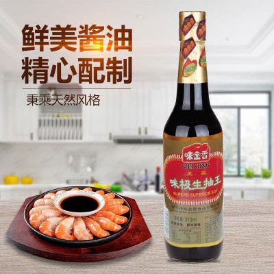 开平味金香酱油非转基因酿造酱油正庄味极生抽王610ml图5