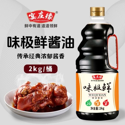 包邮味2kg*6桶整箱酿造酱油鲜味生抽调味料点蘸凉拌炒菜香桶装图4