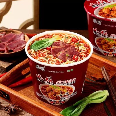 国圆桶装方便面整箱清真食品零食宵夜批发方便速食泡面盒饭 干吃面