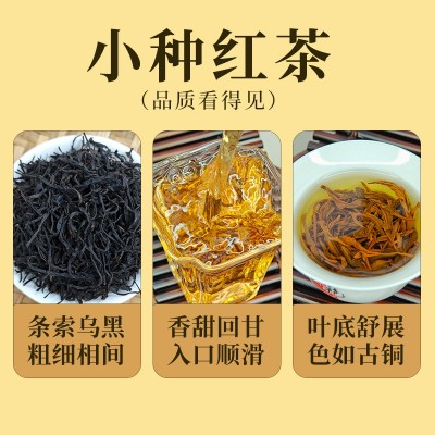 工厂现货岩知富大份量高品质600g浓香型武夷岩茶红茶组合装茶礼图2