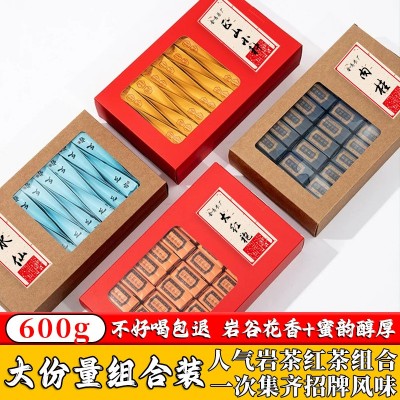 工厂现货岩知富大份量高品质600g浓香型武夷岩茶红茶组合装茶礼