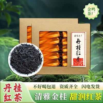 浦城桂花红茶古法窨制自己喝送女性长辈礼品桂花浓香型丹桂红茶