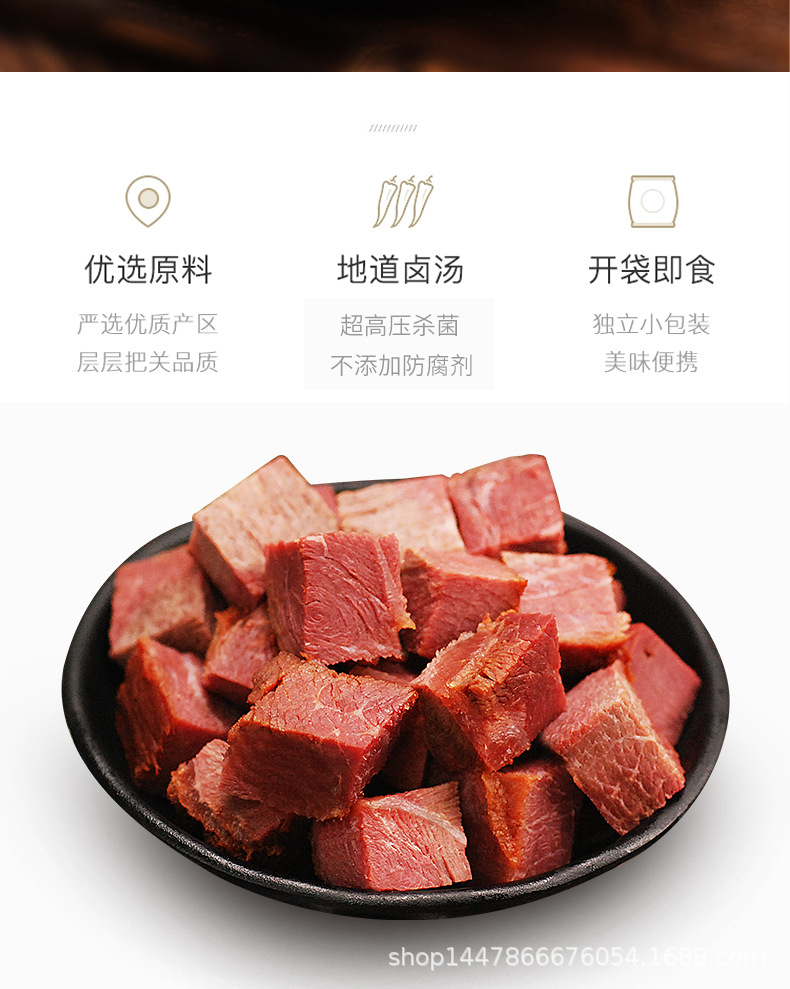 卤牛腱_02.jpg