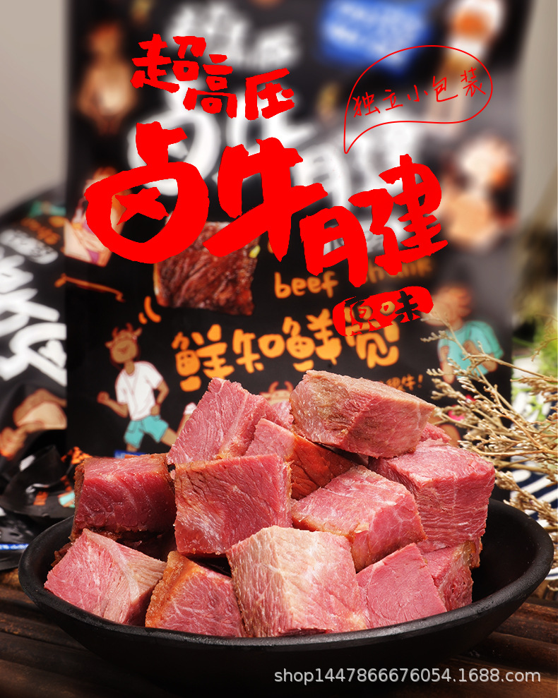 卤牛腱_01.jpg
