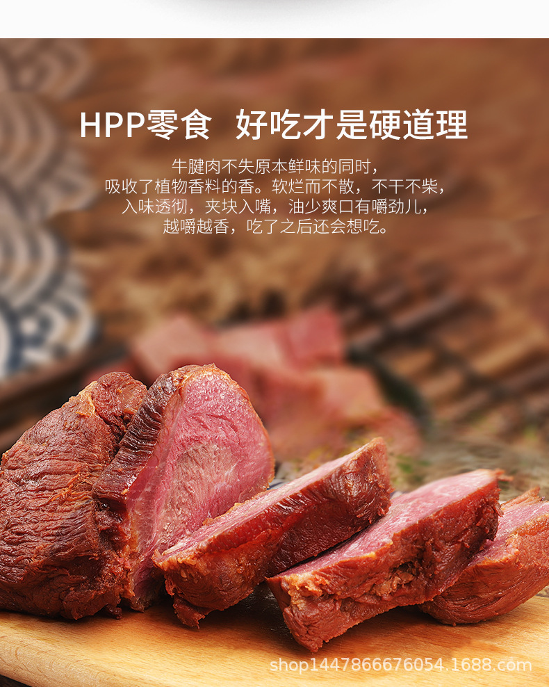 卤牛腱_03.jpg