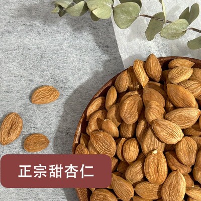 品味敦煌敦煌特产袋装李广杏仁甜杏仁无添加剂特色坚果小吃零食图2
