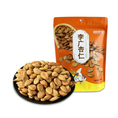 品味敦煌敦煌特产袋装李广杏仁甜杏仁无添加剂特色坚果小吃零食图5