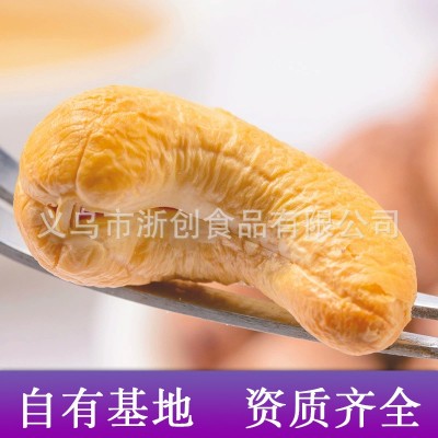 腰果原味批发特大颗粒散装盐焗紫皮腰果新货过年特产坚果休闲零食图3