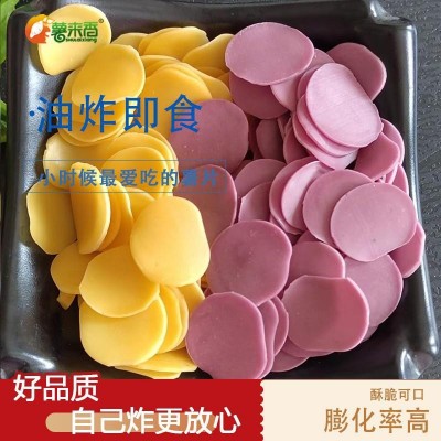 福建客家特产农家油炸红薯片紫薯片半成品刨料纯手工制作农家手作图2