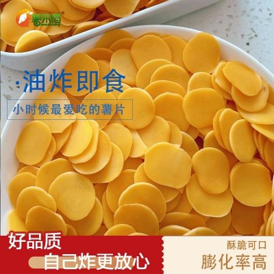 福建客家特产农家油炸红薯片紫薯片半成品刨料纯手工制作农家手作图3