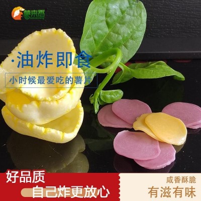 福建客家特产农家油炸红薯片紫薯片半成品刨料纯手工制作农家手作图4