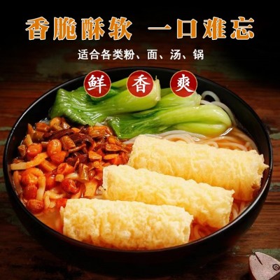 响铃卷商用火锅麻辣烫螺蛳粉油炸食材腐竹皮卷豆皮卷速食干货批发图3