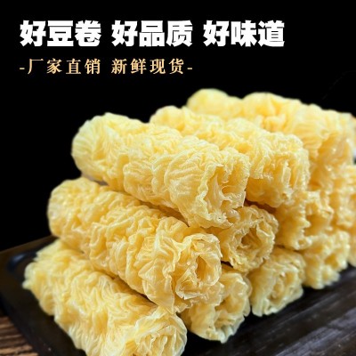 响铃卷商用火锅麻辣烫螺蛳粉油炸食材腐竹皮卷豆皮卷速食干货批发