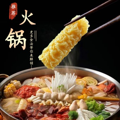 响铃卷商用火锅麻辣烫螺蛳粉油炸食材腐竹皮卷豆皮卷速食干货批发图4