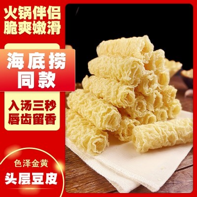 响铃卷商用火锅麻辣烫螺蛳粉油炸食材腐竹皮卷豆皮卷速食干货批发图3