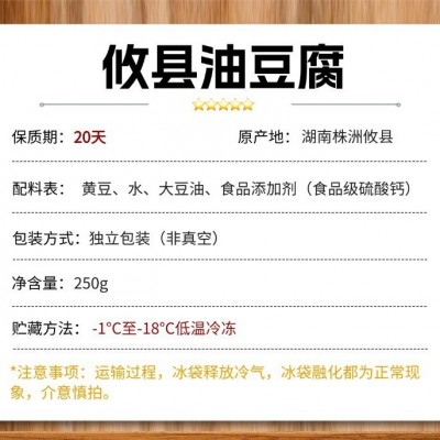 正宗攸县油豆腐湖南特产空心豆泡新鲜豆腐酒店餐饮湘菜馆食材批发图5