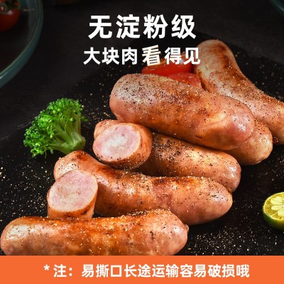 喜旺大块肉儿童肠200g烤肠冷冻产品台湾风味烤肠零食早餐图2