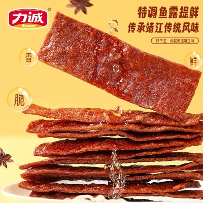 力诚食品85克古法猪后腿脆肉脯休闲解馋即食零食（折价）图4