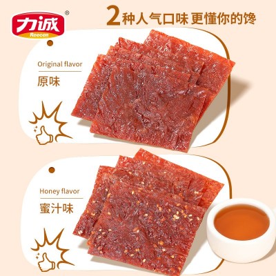力诚食品400克古法猪后腿烤肉脯