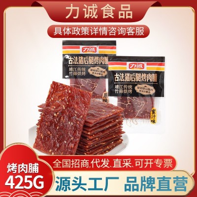 力诚食品400克古法猪后腿烤肉脯图2