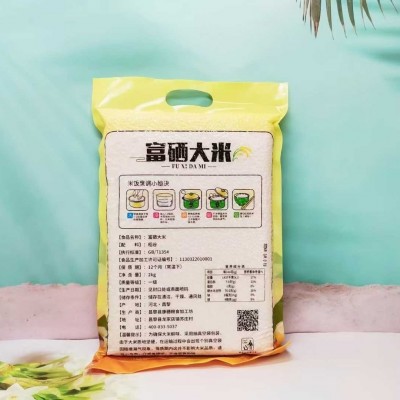 富硒大米真空包装新米农产品社区物业开业活动礼品厂家直供批发图3