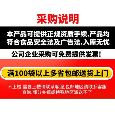 礼品大米1.5kg3斤真空大米伴手礼会销活动房地产促销福利活动喜米图4