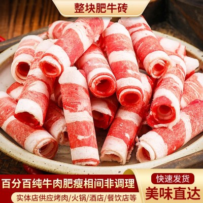 整块肥牛卷牛肉卷原切雪花肥牛卷真牛肉火锅烧烤寿喜烧新鲜配菜图3