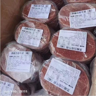 沃美100g*10片*10包自助牛排批发整切调理自助牛排纯牛肉牛排商用图2
