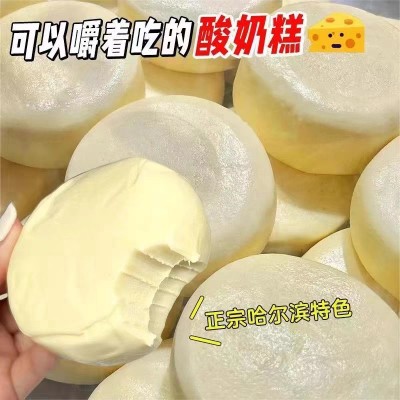 网红零食哈尔滨酸奶糕奶砖办公室休闲小成人小孩酸奶疙瘩独立包装图2
