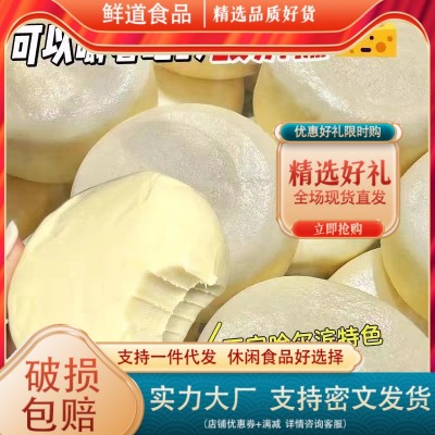 网红零食哈尔滨酸奶糕奶砖办公室休闲小成人小孩酸奶疙瘩独立包装