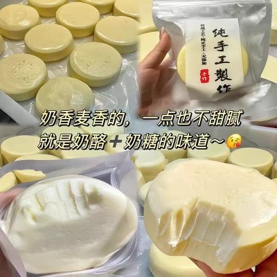网红零食哈尔滨酸奶糕奶砖办公室休闲小成人小孩酸奶疙瘩独立包装图5