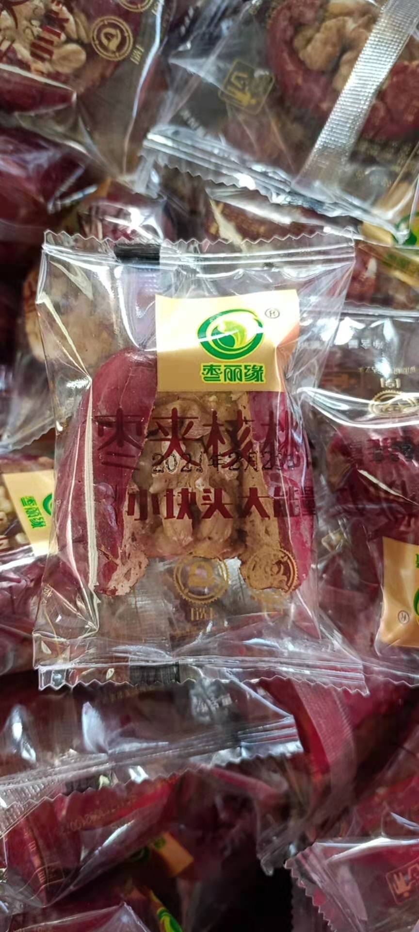 微信图片_20210228111530