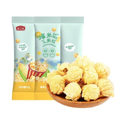 燕之坊零食球形爆米花三合一焦糖巧克力口味玉米粒自制球形爆米花图3