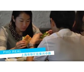 亚洲美食精选之越南菜——PHO REAL