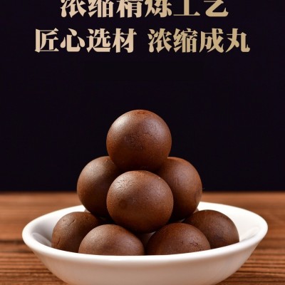 【厂家】鹿心丸东北长白山吉林鹿乡特产直播营养滋补即食鹿产品丸图3