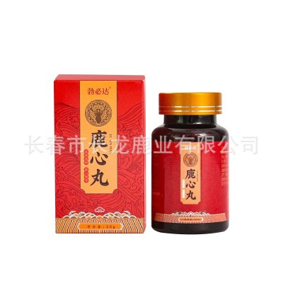 鹿心丸 30g/瓶 吉林鹿乡 厂家批发 电商代发可换包装参茸图5