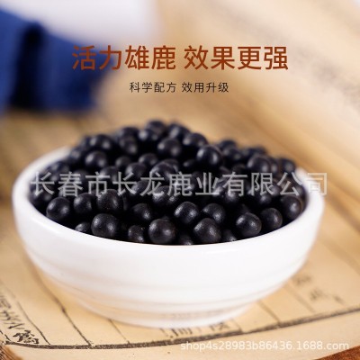 鹿心丸 30g/瓶 吉林鹿乡 厂家批发 电商代发可换包装参茸图4