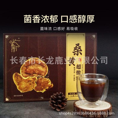 桑黄超微粉10g/盒一件代发厂家直发食品级草本配方森林鹿茸品袋装图3
